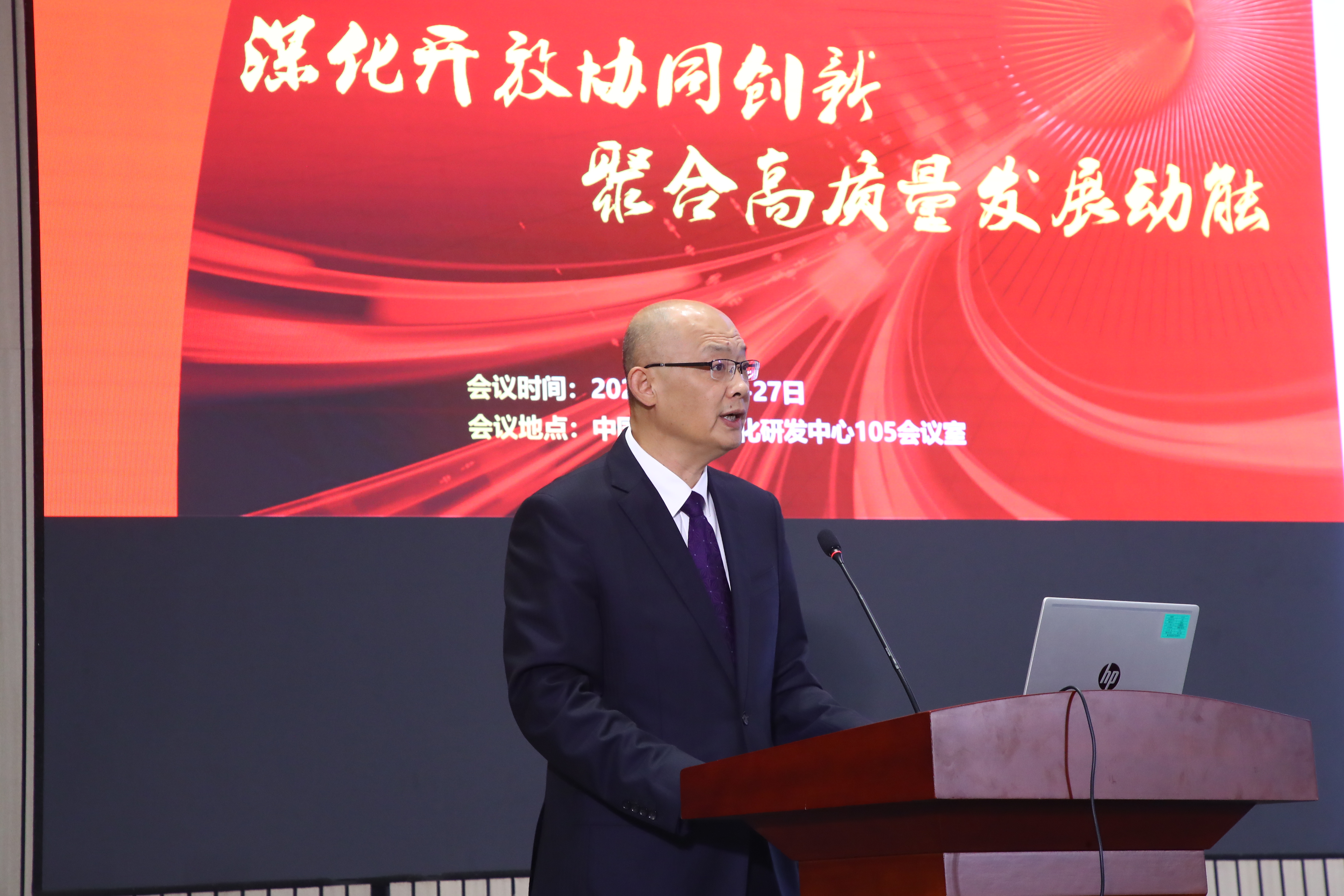 03顺序第三张，开云手机入口李军风董事长致辞.JPG