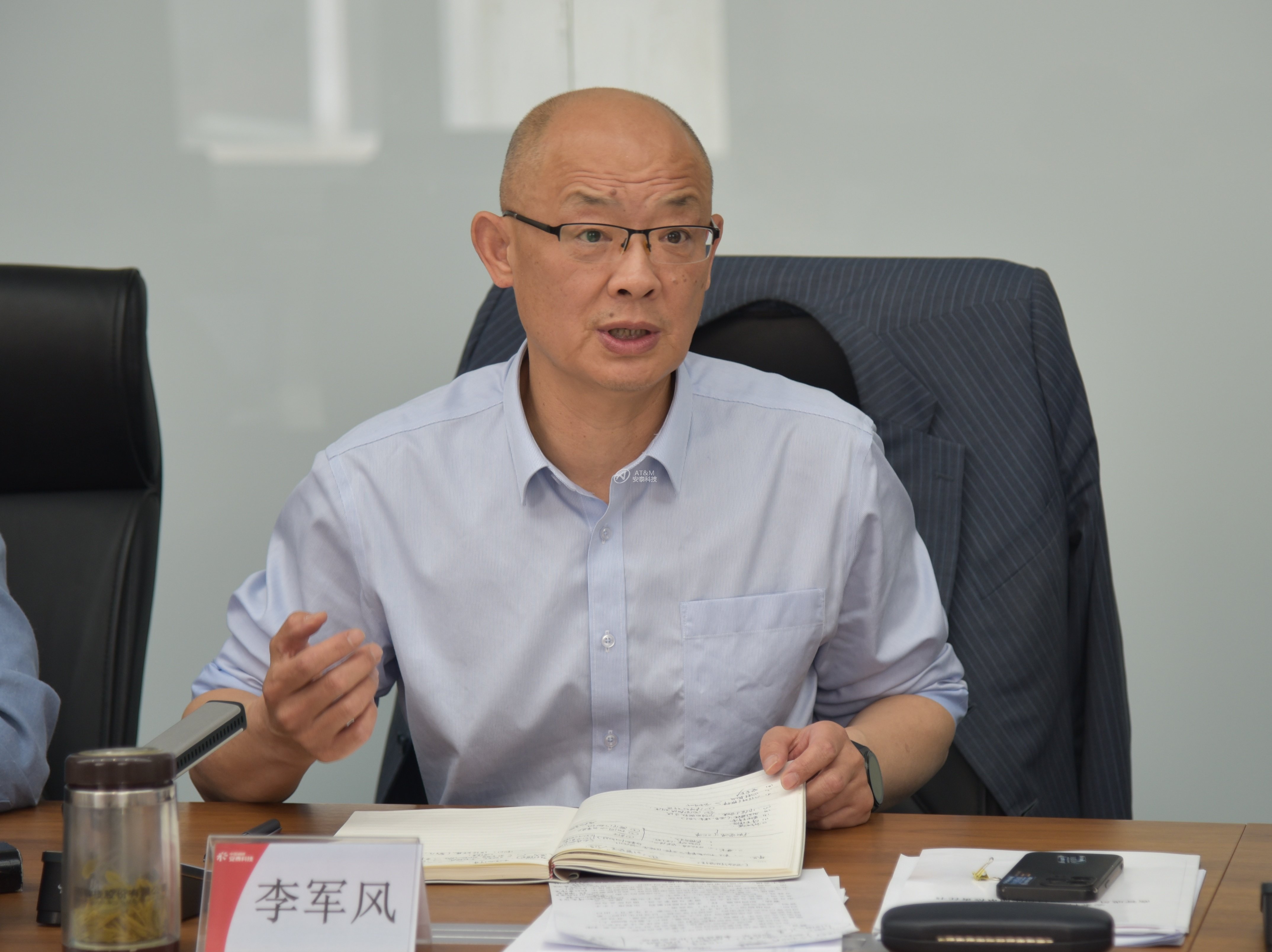 开云手机入口召开2025年一季度经营工作会