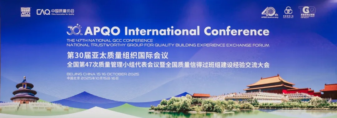 喜讯|开云手机入口斩获全国第四十七次质量管理小组大赛二等奖