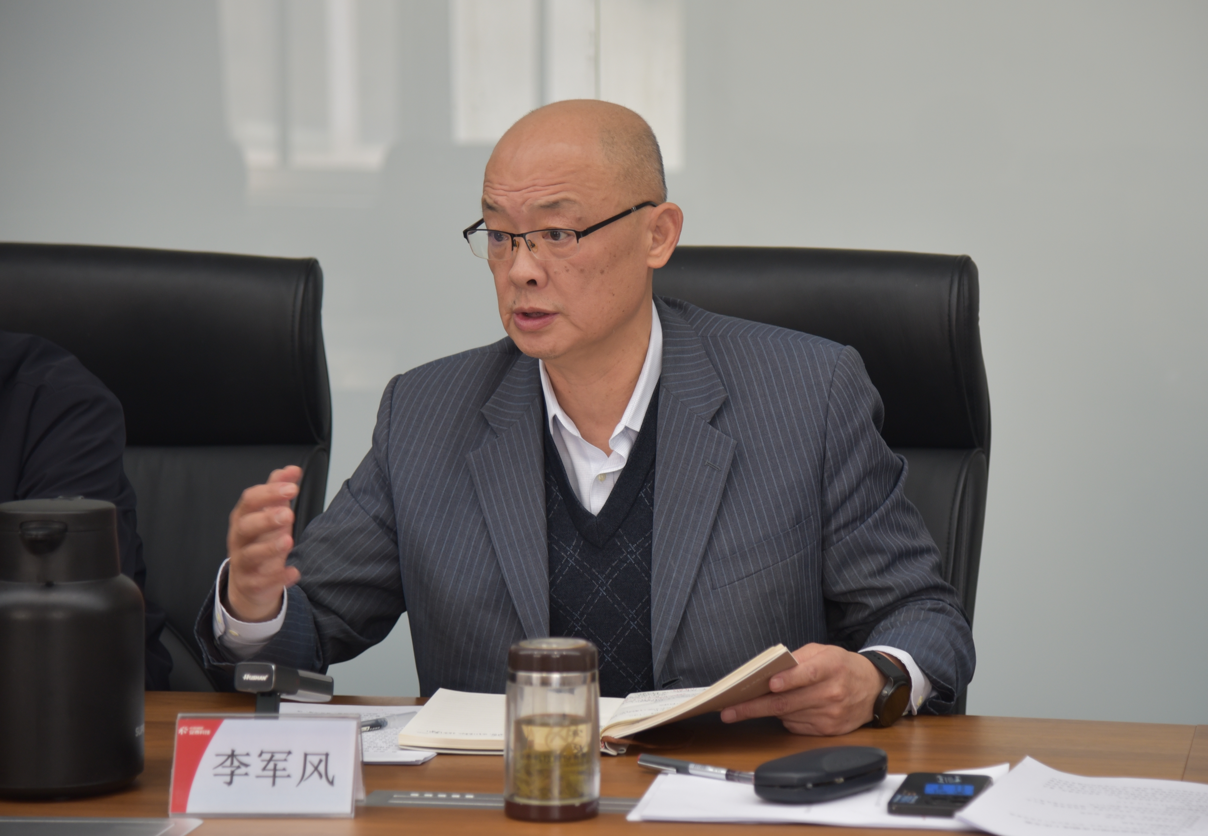 开云手机入口召开2025年三季度经营工作会