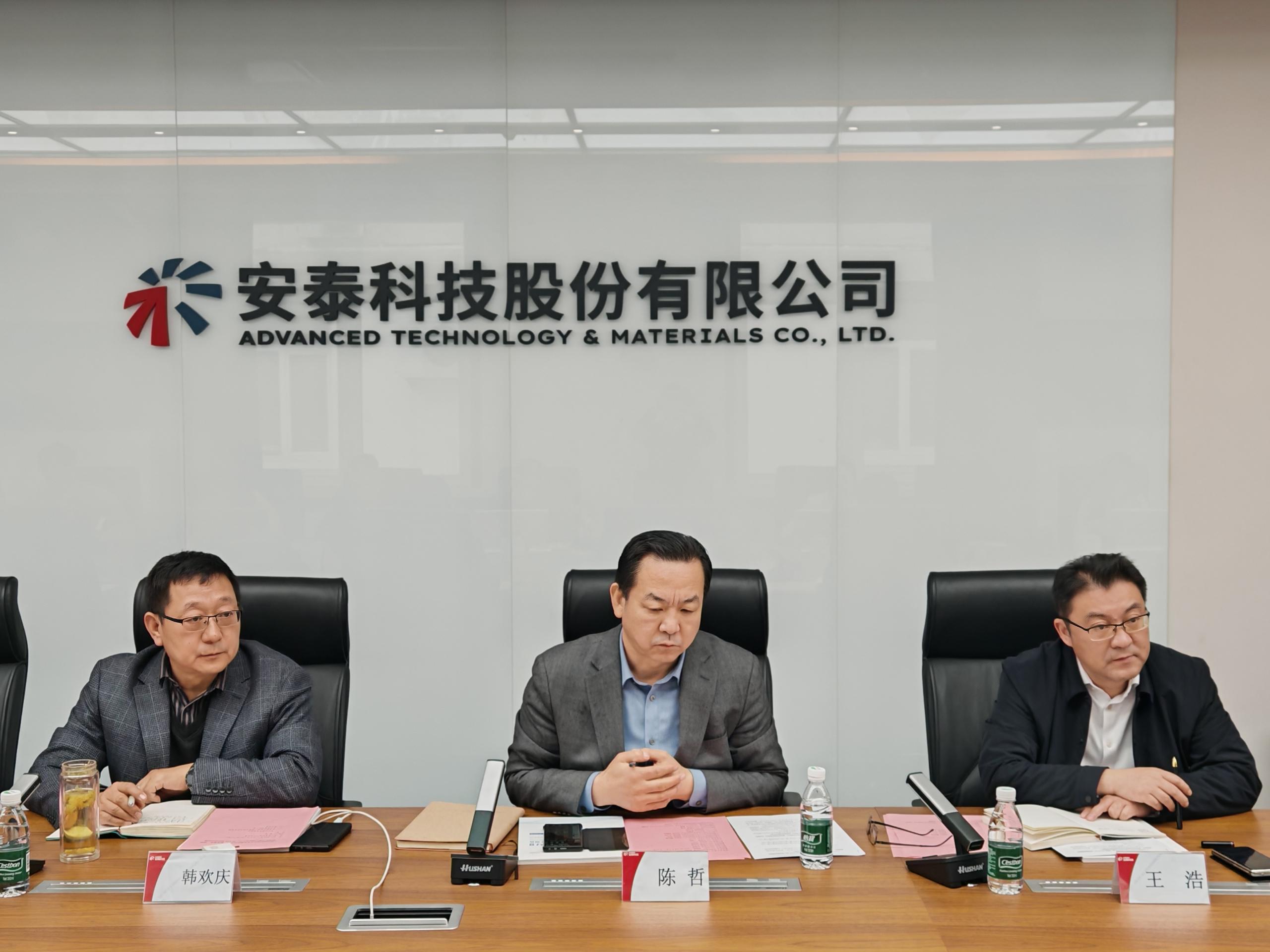 上海市国资国企改革发展研究中心、嘉实基金、国泰海通联合调研专家团队到访开云手机入口开展ESG交流活动